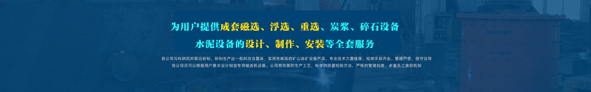 河南省開元機械設備有限公司